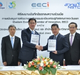 สวทช. จับมือ ปตท.สผ. หนุนการพัฒนา EECi  ร่วมพัฒนานวัตกรรม ตอบโจทย์ประเทศไทย 4.0