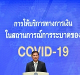 ส.ธนาคารไทยจับมือแบงก์สมาชิกเปิดช่องทางธุรกรรมผ่านทุกระบบ เอื้อลูกค้าทุกกลุ่มผ่อนปรนสินเชื่อ กดเงินสด เดินหน้าฝ่าวิกฤติโควิด-19 
