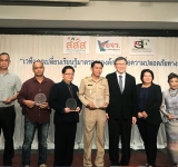  อมตะรับรางวัลองค์กรแบบอย่างด้านการลดอุบัติเหตุ
