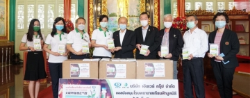 “เอินเวย์” มอบสมุนไพรจีนฮั่วเซียงฯ ต้านโควิด 19 ให้กับโรงพยาบาลหัวเฉียวและโรงพยาบาลเทียนฟ้ามูลนิธิ 