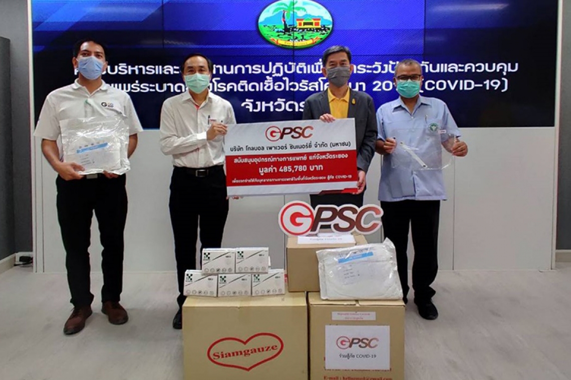 GPSC สนับสนุนอุปกรณ์การแพทย์ให้ชาวระยองสู้โควิด-19