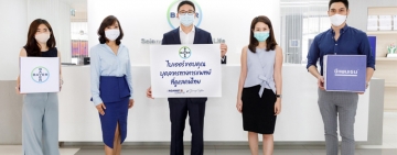 ไบเออร์ไทย ส่งมอบ “บีแพนเธน เซนซิเดิร์ม” ให้กับบุคลากรทางการแพทย์ สนับสนุนฝ่าวิกฤตโควิด-19  