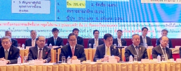“หอการค้าไทย-จีน” ประเมินดัชนีเชื่อมั่น Q4/63  แนะรัฐขับเคลื่อนระบบเศรษฐกิจ