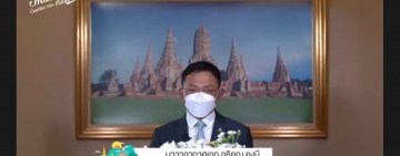 เปิดเวที “เครือข่ายเมืองสร้างสรรค์ของประเทศไทย” อพท.รับบทลมใต้ปีก ช่วยเติมฝันสู่เมืองสร้างสรรค์โลก