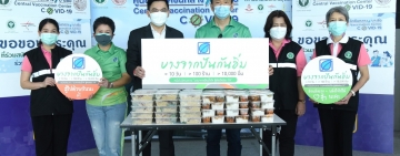 บางจากฯ ปันกันอิ่ม สนับสนุนธุรกิจรายย่อย ดูแลปากท้องประชาชน