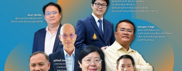 “อพท.” จับมือเครือข่ายเปิดเวทีสัมมนาออนไลน์เตรียมพร้อมรับการท่องเที่ยววิถีใหม่ ดึง 6 กูรูถอดโมเดล Phuket Sandbox ชวนคนไทยร่วมแลกเปลี่ยน 30 ก.ค.นี้