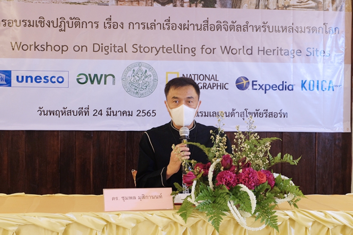 อพท. ร่วมกับ ยูเนสโก หนุนเส้นทางมรดกโลกทางพระพุทธศาสนา 