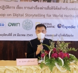 อพท. ร่วมกับ ยูเนสโก หนุนเส้นทางมรดกโลกทางพระพุทธศาสนา 