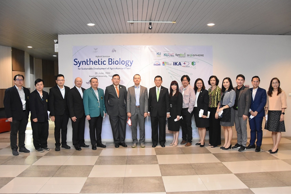 ผู้บริหารบีบีจีไอ ถ่ายทอดองค์ความรู้ Synbio Technology