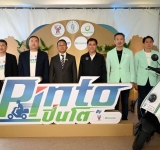 บางจากฯ จับมือบีทีเอส ส่งจักรยานยนต์ไฟฟ้า Pinto (ปิ่นโต) สร้างบริการขนส่ง