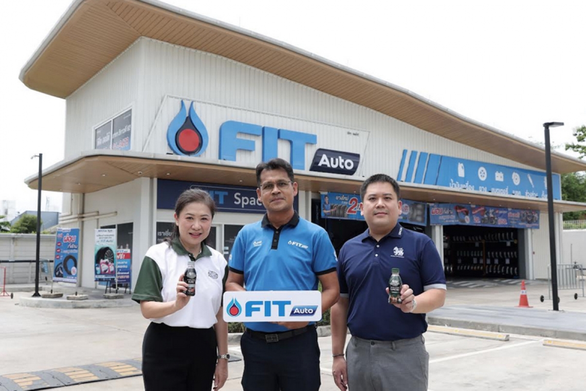 FIT Auto ชวนเช็กรถหน้าฝน รับฟรี! กาแฟพร้อมดื่ม Café Amazon