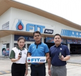 FIT Auto ชวนเช็กรถหน้าฝน รับฟรี! กาแฟพร้อมดื่ม Café Amazon