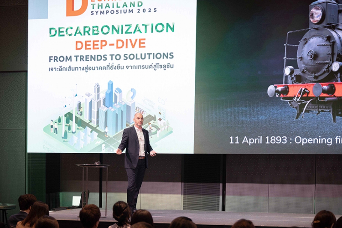 GPSC ร่วมสัมมนา Decarbonize Thailand Symposium 2025