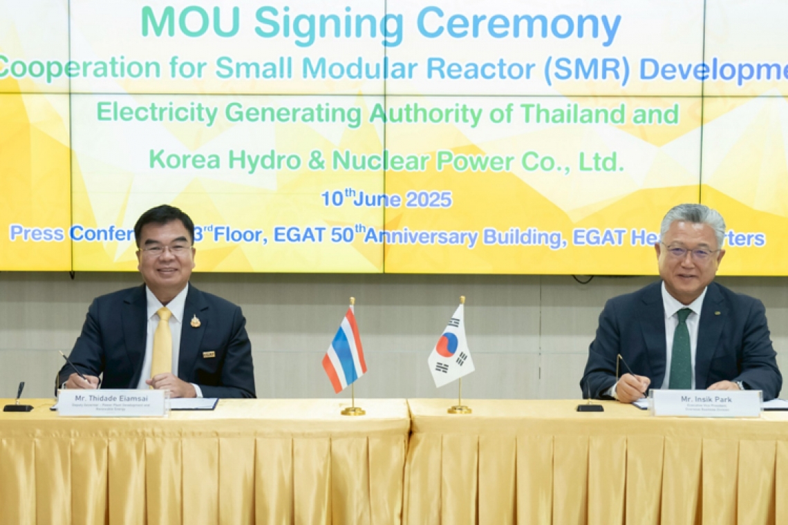 บริษัท KHNP เกาหลีใต้ - กฟผ. ร่วมเดินหน้าศึกษาเทคโนโลยีโรงไฟฟ้า SMR
