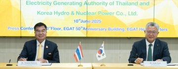 บริษัท KHNP เกาหลีใต้ - กฟผ. ร่วมเดินหน้าศึกษาเทคโนโลยีโรงไฟฟ้า SMR