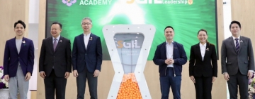 “เอกนัฏ” เปิดหลักสูตร ผู้นำอุตสาหกรรมสีเขียว “SGIL” รุ่นที่1 ของการนิคมฯ