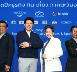 UOB ผนึก ททท. จัดสัมมนาแบ่งปันความ SMEs หนุนธุรกิจท่องเที่ยวภาคตะวันออกเติบโตอย่างยั่งยืน