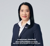 ทริสเรทติ้งคงอันดับเครดิต GPSC ที่ระดับ “AA+” มุมมอง ‘Stable’ 