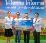 “ห่านคู่” ร่วมระดมทุนสร้างหอผู้ป่วยใน ศูนย์การแพทย์กาญจนาภิเษก ร่วมส่งต่อโอกาสเพิ่มเตียงผู้ป่วยจาก 200 เตียงเป็น 400 เตียง